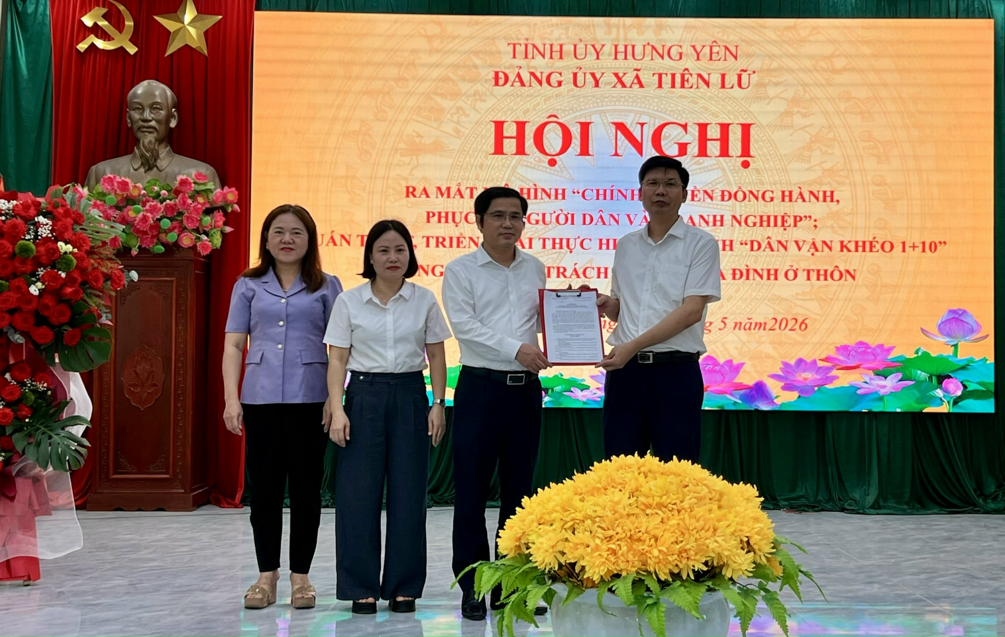 TIÊN LỮ RA MẮT MÔ HÌNH “CHÍNH QUYỀN ĐỒNG HÀNH, PHỤC VỤ NGƯỜI DÂN VÀ DOANH NGHIỆP”